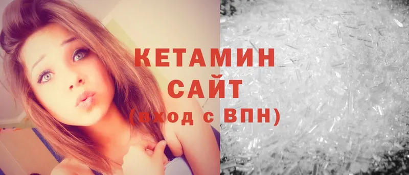 КЕТАМИН ketamine  Орехово-Зуево 