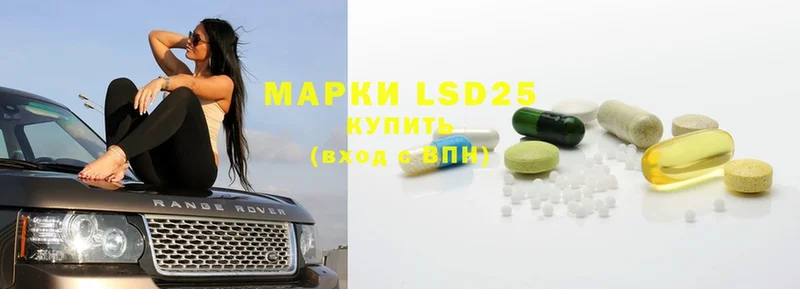 LSD-25 экстази кислота  цены наркотик  нарко площадка официальный сайт  Орехово-Зуево 